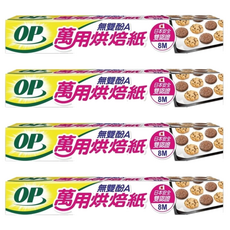 OP 無雙酚A萬用烘焙紙, 4盒