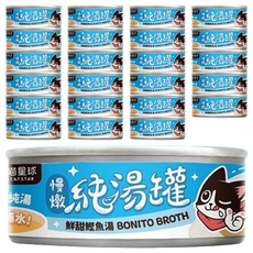DOG CAT STAR 汪喵星球 無膠慢燉純湯罐, 6小時熬煮 精華湯品, 特殊湯質地 貓咪飲用方便, 鮮甜鰹魚湯, 80g, 24罐