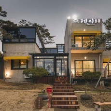 부안참복분자