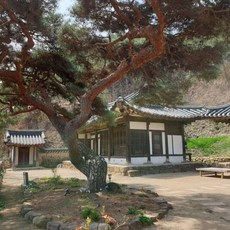 안동고택숙박