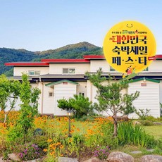 국내기차여행 TOP01