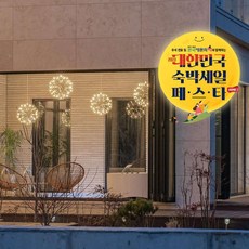 제주독채숙소 TOP01