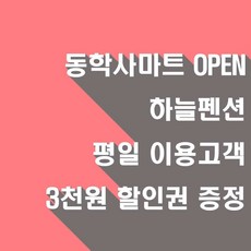 대전오월드자유이용권 TOP01