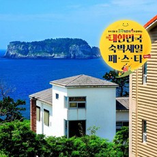 제주도애견동반숙소 TOP01
