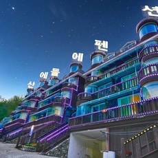 가평빠지골든몽키
