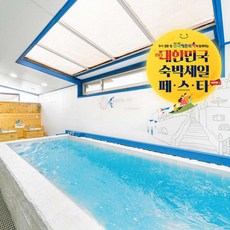 경주애견동반숙소 TOP01