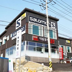 리스본한인민박