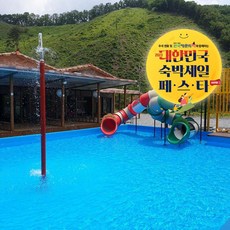 대전오월드자유이용권 TOP01
