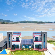 거제오션스테이