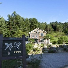 가평비버네선착장