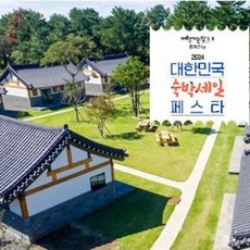 [제주시] [3만원 추가할인] 애월여가한옥펜션
