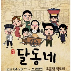 이미자부산공연