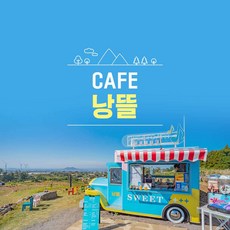 제주도고무신