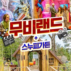 서귀포전시