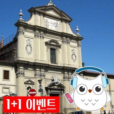 유럽여행 TOP01