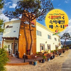 정읍숙소 TOP01