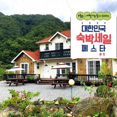 [단양군] [최대 3만원 추가할인]단양 톡펜션