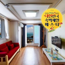 부산애견동반숙소 TOP01