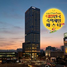 서울호텔 TOP01