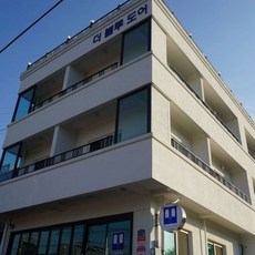 속초아트박스