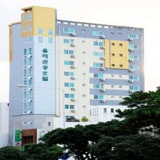 [제주] 올레 관광 호텔