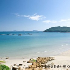 [전라] [KTX-1박]시인의 섬 완도 보길도/푸르른 청산도 해남 땅끝여행