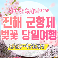 추천10섬진강매화마을