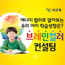 부산초등학생체험