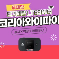 고투휘트니스1일권