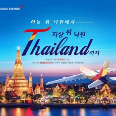 싱가포르항공권