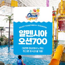 온천워터파크 TOP01
