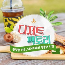 제주쇠소깍투명카약