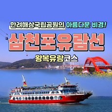 갈마동조용한데이트