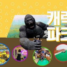 제주도이색체험