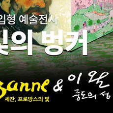 여행 TOP01