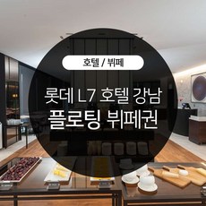 서울5만원대뷔페