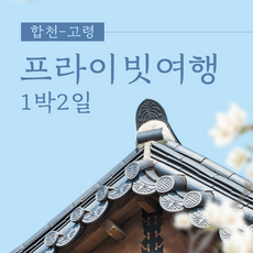 합천영상테마파크