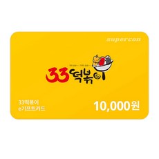 구글기프트카드1만5천원