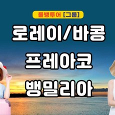 캄보디아