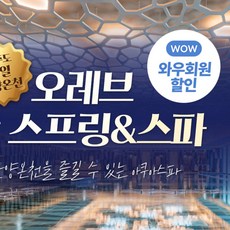 제주도여행 TOP01
