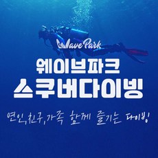 시흥웨이브파크카라반