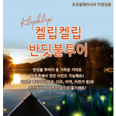 코타키나발루여행 TOP01