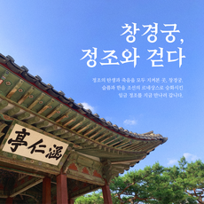 서울야간시티투어-추천-상품