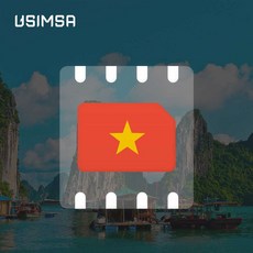  베트남 베트남이심 푸꾸옥 호치민 하노이 나트랑 다낭 여행용 베트남유심 5G 데이터 무제한 eSIM