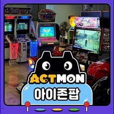 [제주] 제주 액트몬 아이존 팝 이용권