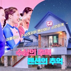 가평웨이크보드