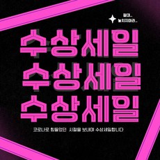 가평웨이크보드
