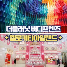 제주라플라이