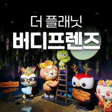 제주도실내관광지