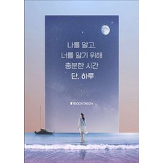 부산낚시체험